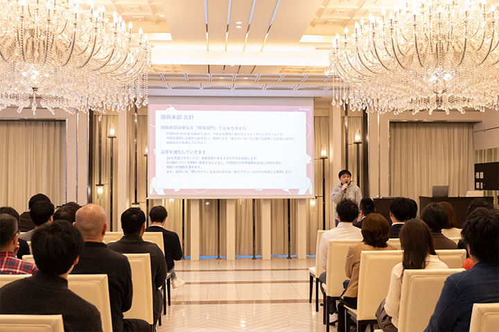 方針発表会